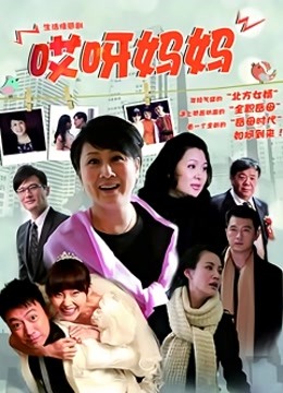 国内美女